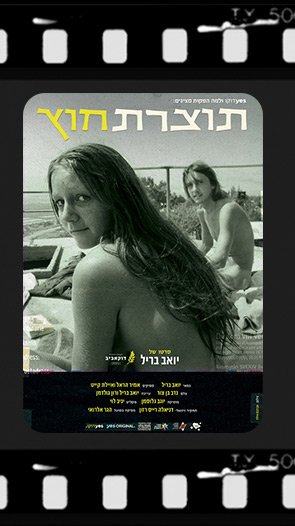 Documentary-Films_08