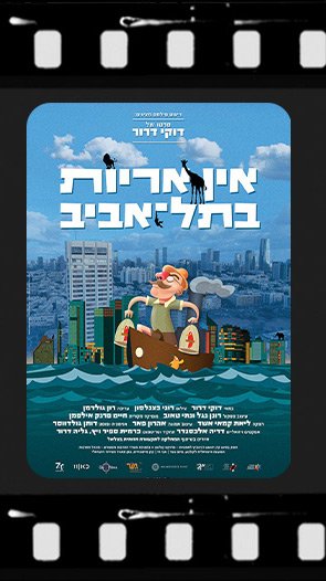 Documentary-Films_05